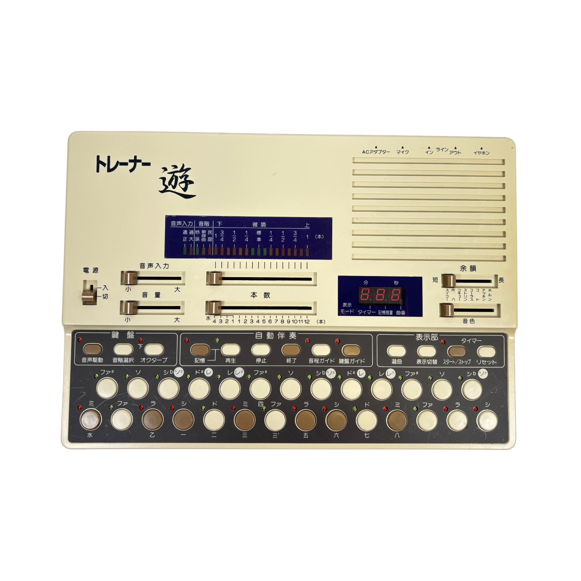 Suiko VS-1 Poetry Trainer (SN 606372) FOR SALE – Soundgas