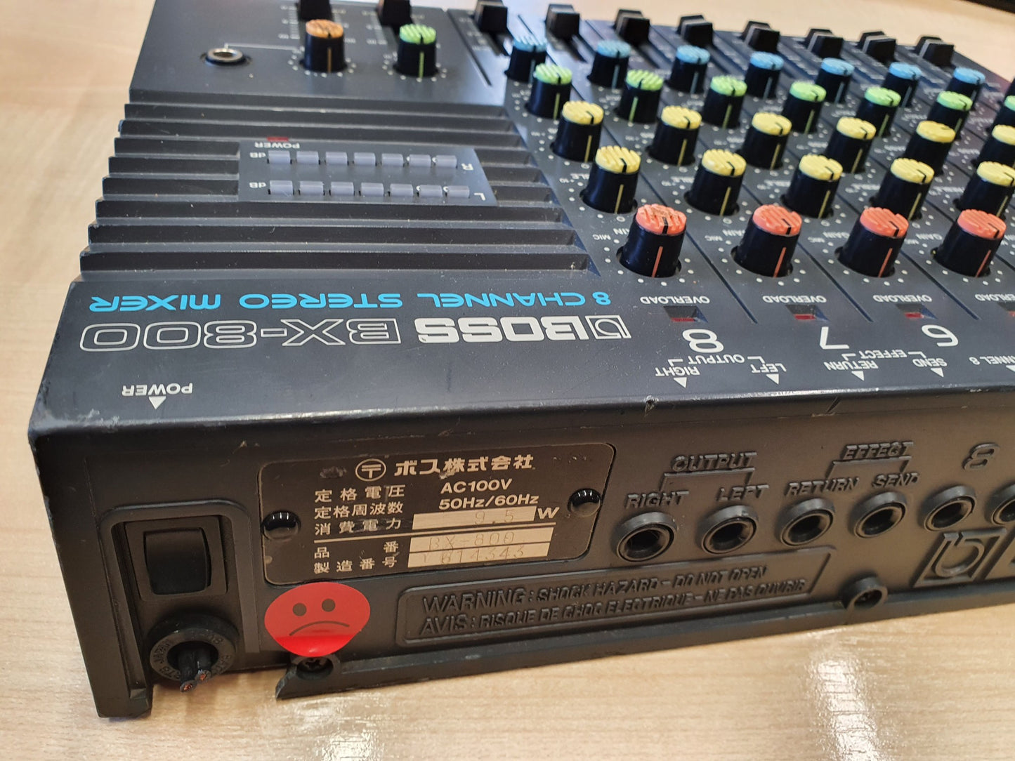 Boss BX-800 Mixer