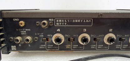 National Mic Mixer WR-420A