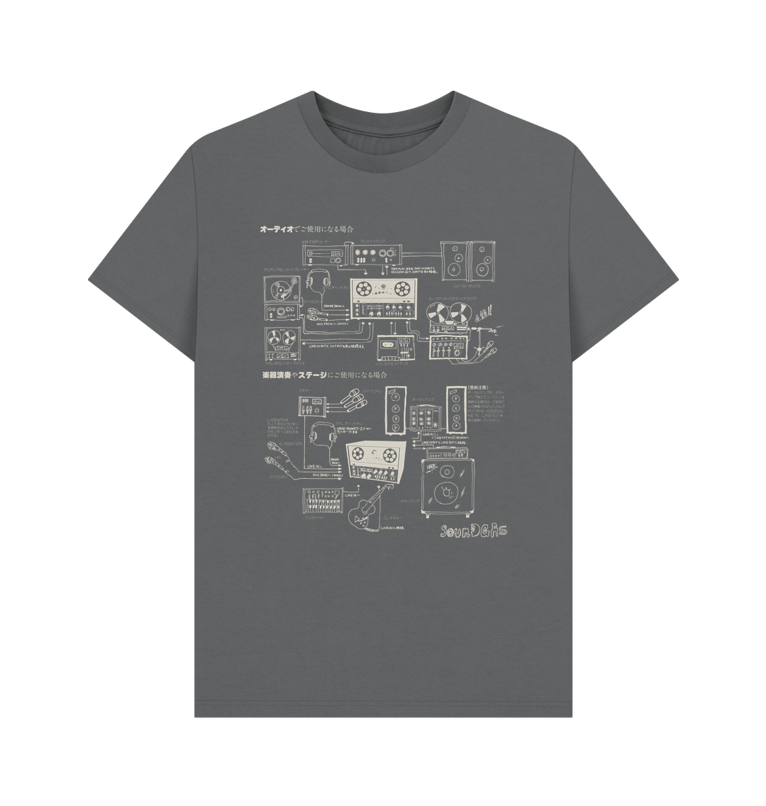 Slate Grey Hawk Echo Hifi Diagram