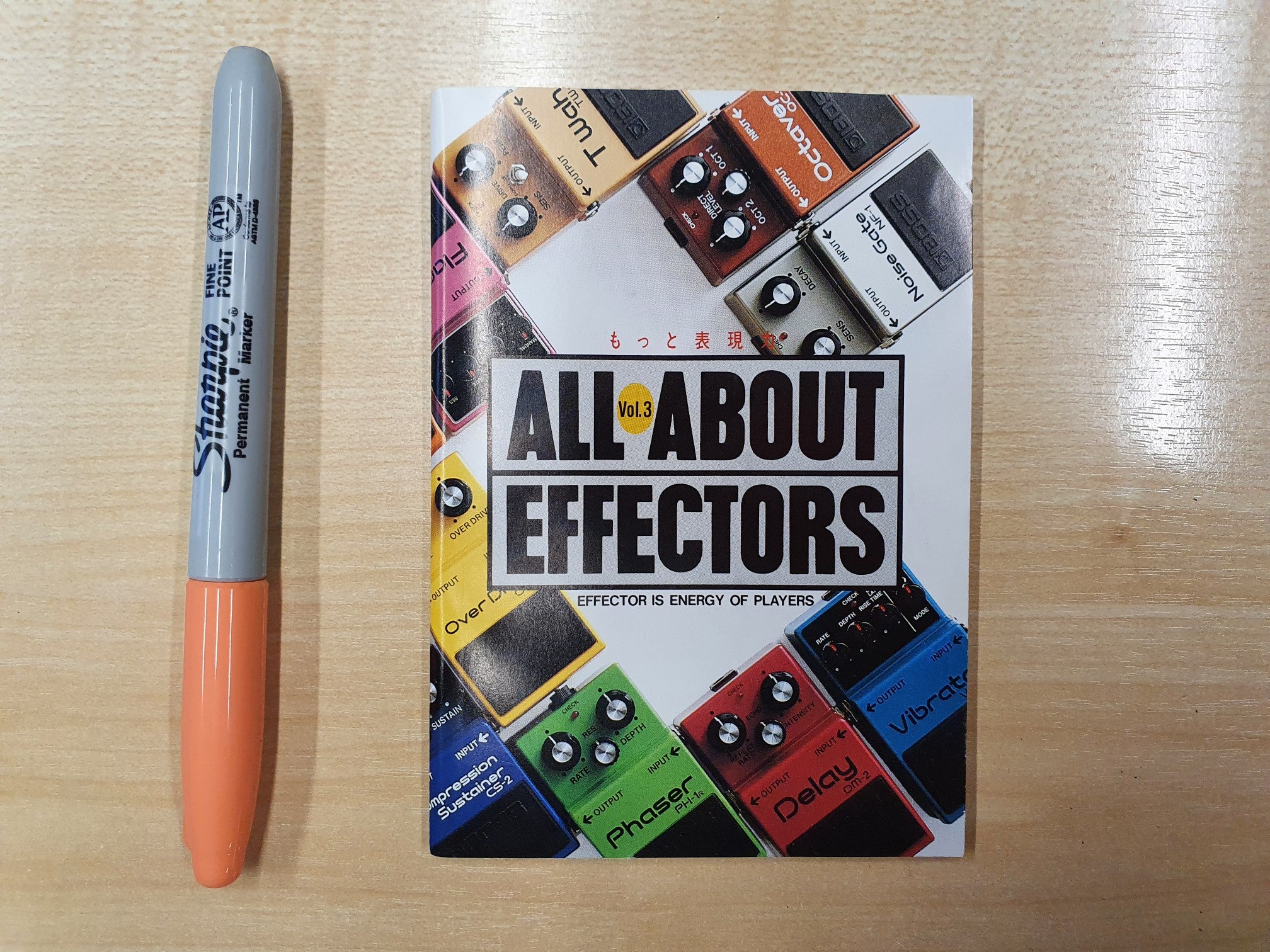 Boss "All About Effectors" Book