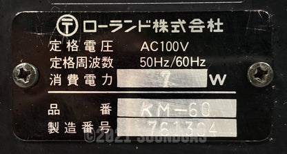 Boss KM-60 Mixer