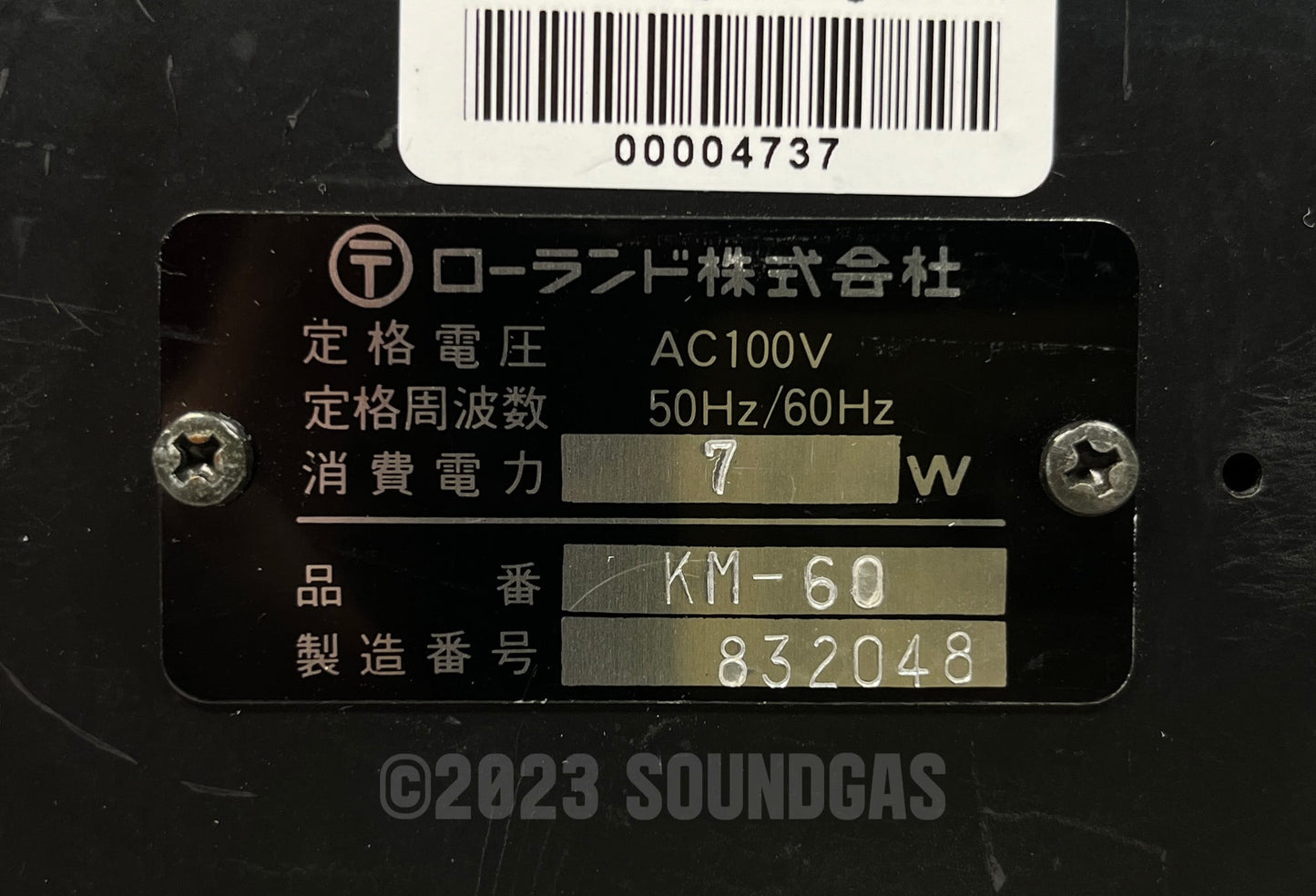 Boss KM-60 Mixer