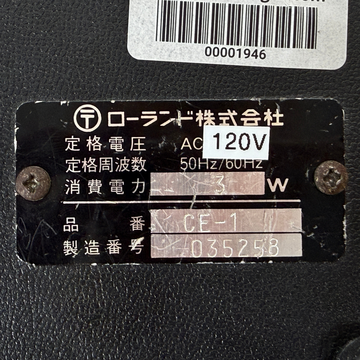 Boss CE-1 Chorus Ensemble Modded_5
