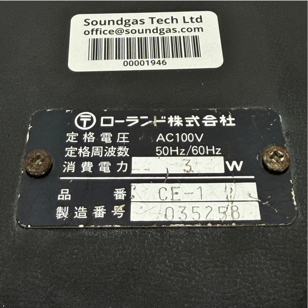 Boss CE-1 Chorus Ensemble_6