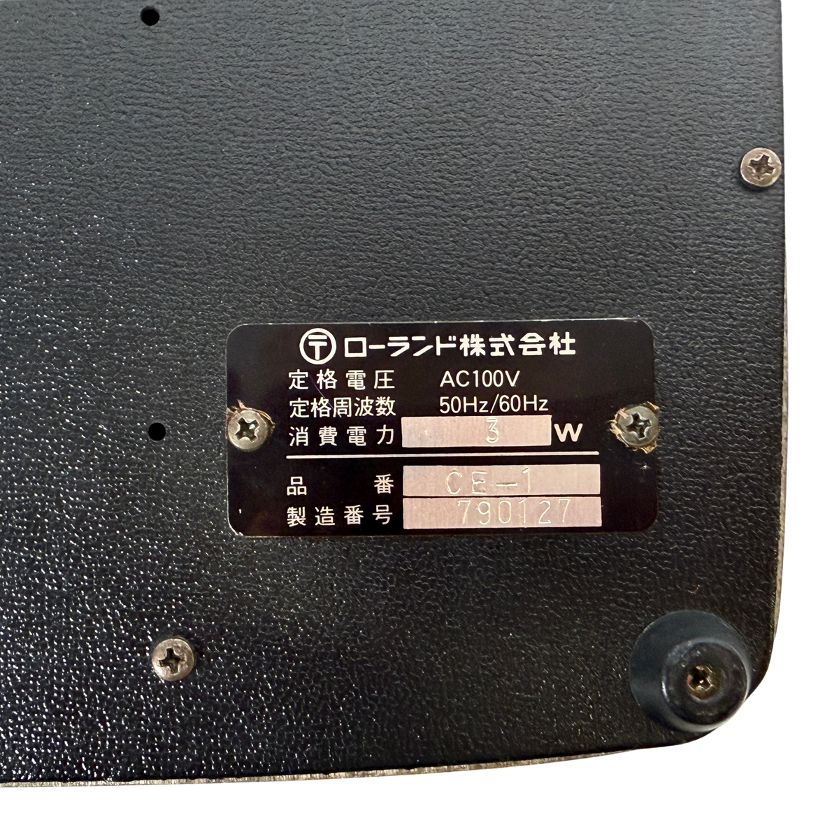 Boss CE-1 Chorus Ensemble_4