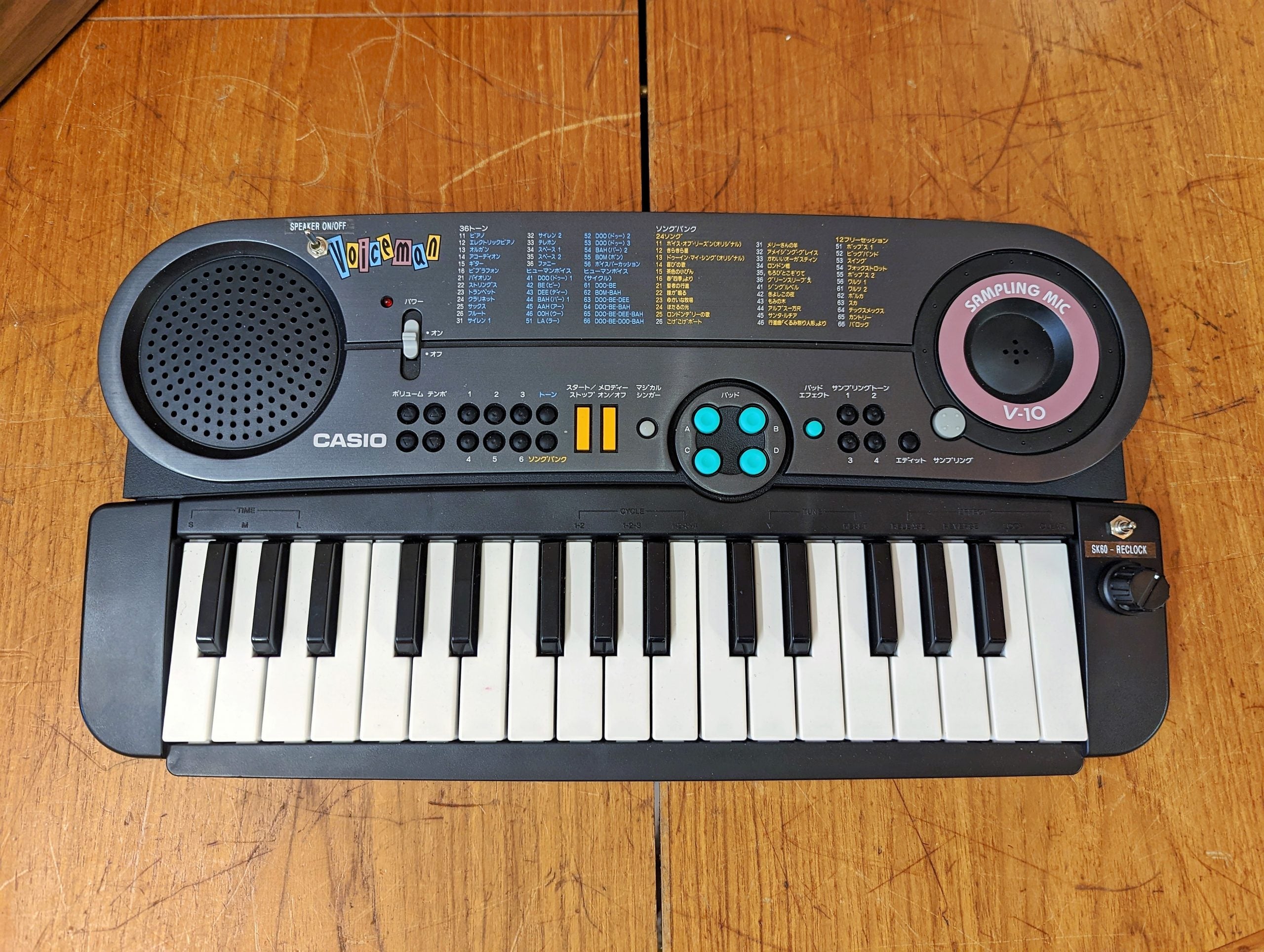 Casio Voiceman V 10 Circuitbent Sampling Keyboard