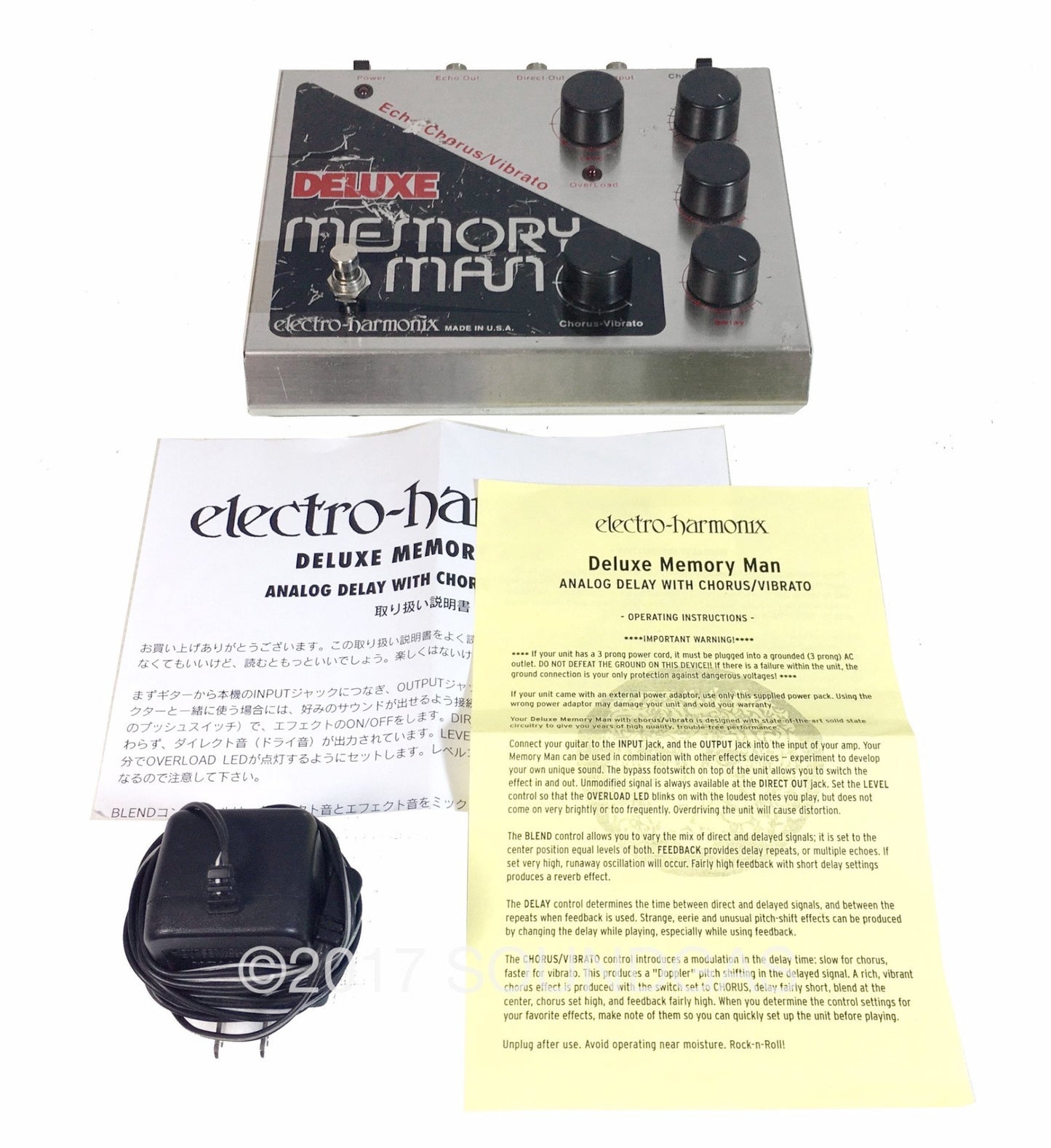 Electro-Harmonix Deluxe Memory Man