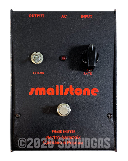 Electro-Harmonix/Sovtek Small Stone