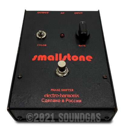 Electro-Harmonix/Sovtek Small Stone