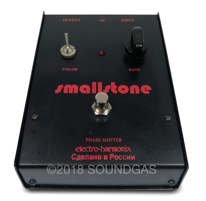 Electro-Harmonix Small Stone