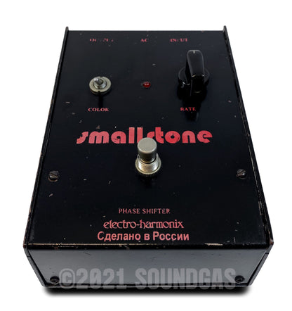 Electro-Harmonix/Sovtek Small Stone