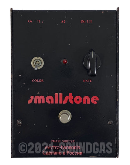 Electro-Harmonix/Sovtek Small Stone