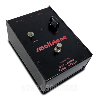 Electro-Harmonix/Sovtek Small Stone