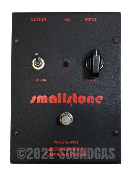 Electro-Harmonix/Sovtek Small Stone