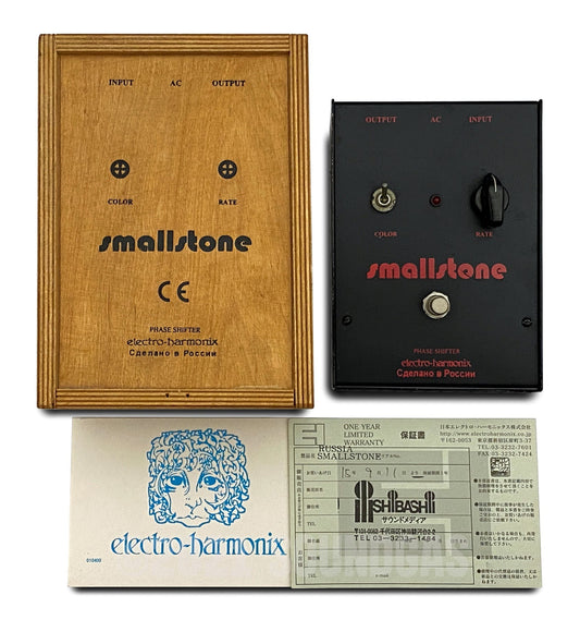 Electro-Harmonix / Sovtek Small Stone - Boxed