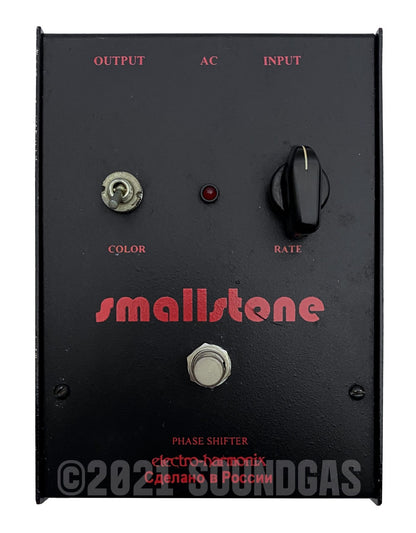 Electro-Harmonix / Sovtek Small Stone - Boxed