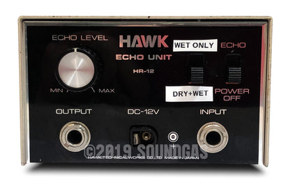 Hawk HR-12 Spring Reverb