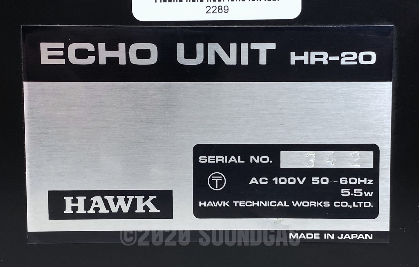 Hawk HR-20 Spring Reverb