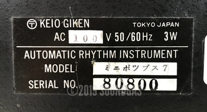 Keio (Korg) Mini Pops MP-7