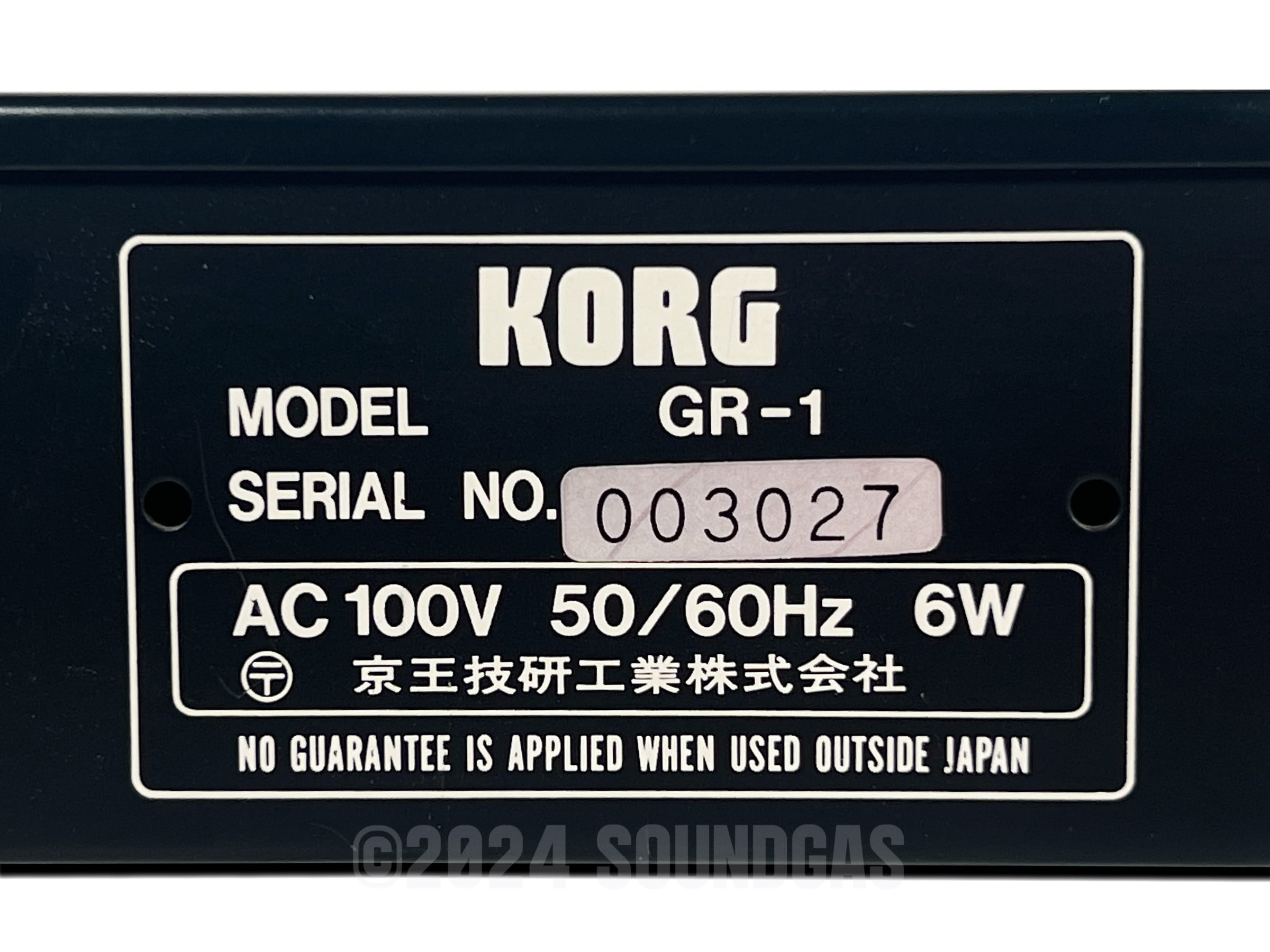 Korg GR-1 Gated Reverb FOR SALE – Soundgas