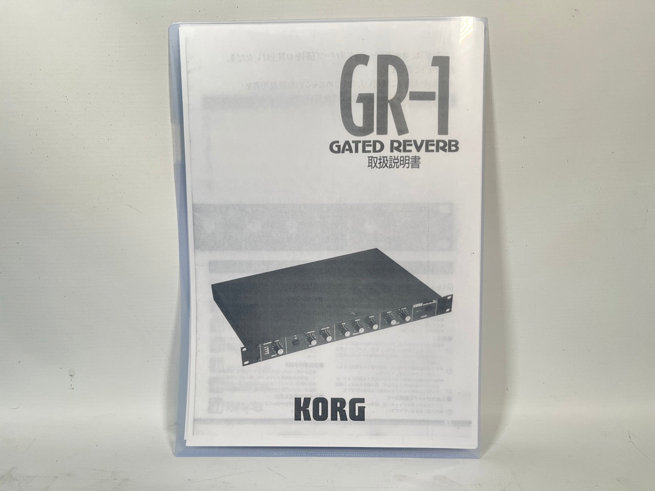 Korg GR-1 Stereo Gated Spring Reverb