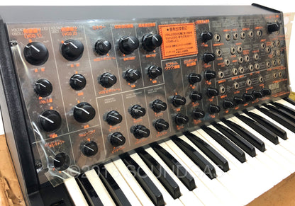 Korg MS-20 - Near Mint/Boxed