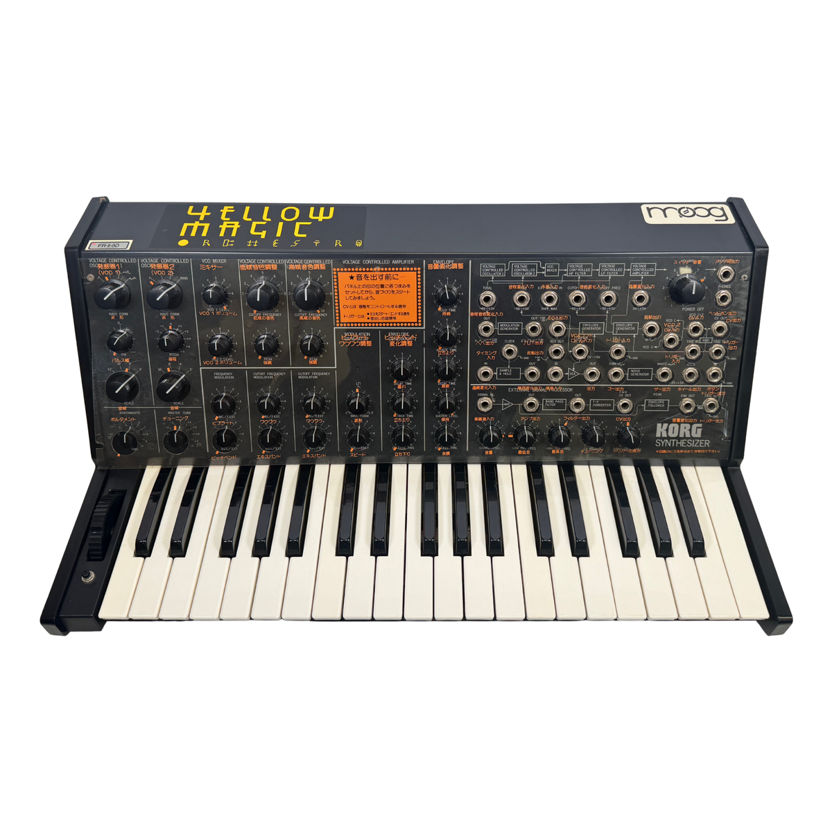 Korg MS-20 (Cased) - SN 146827