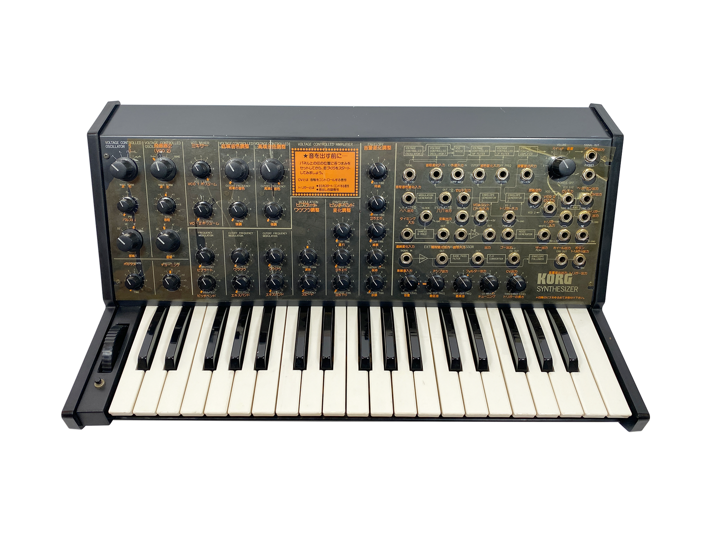 Korg MS-20