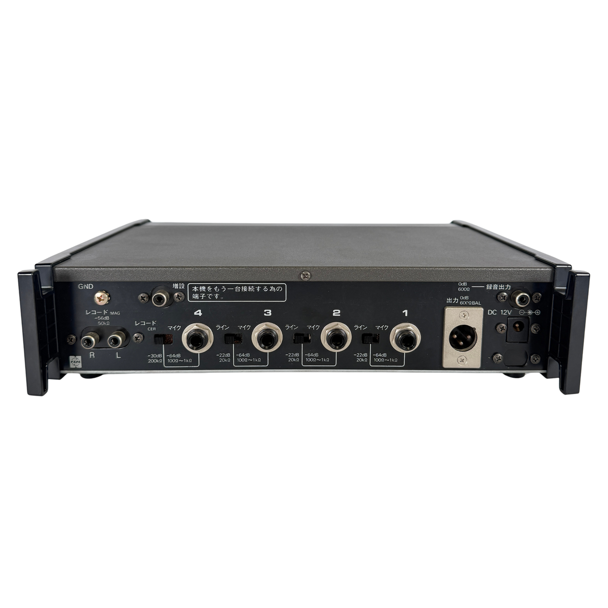 National Mic Mixer WR-420A _3