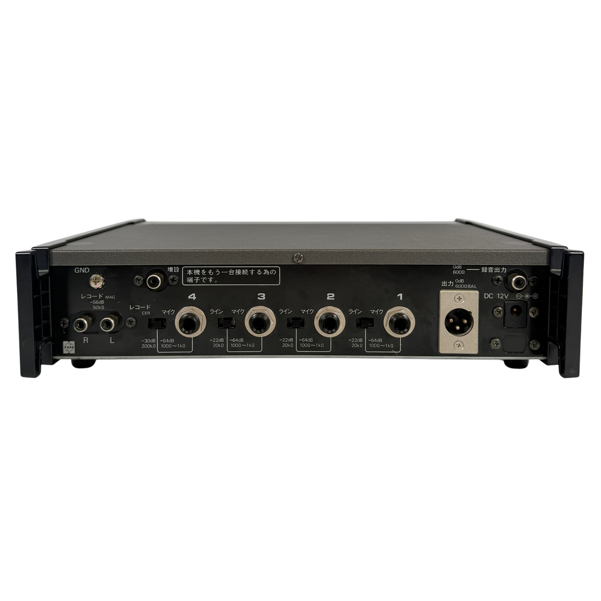 National Mic Mixer WR-420A_3