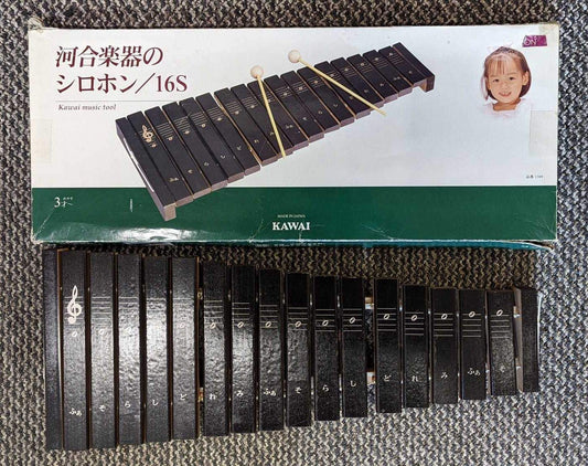 Kawai Wooden Xylophone