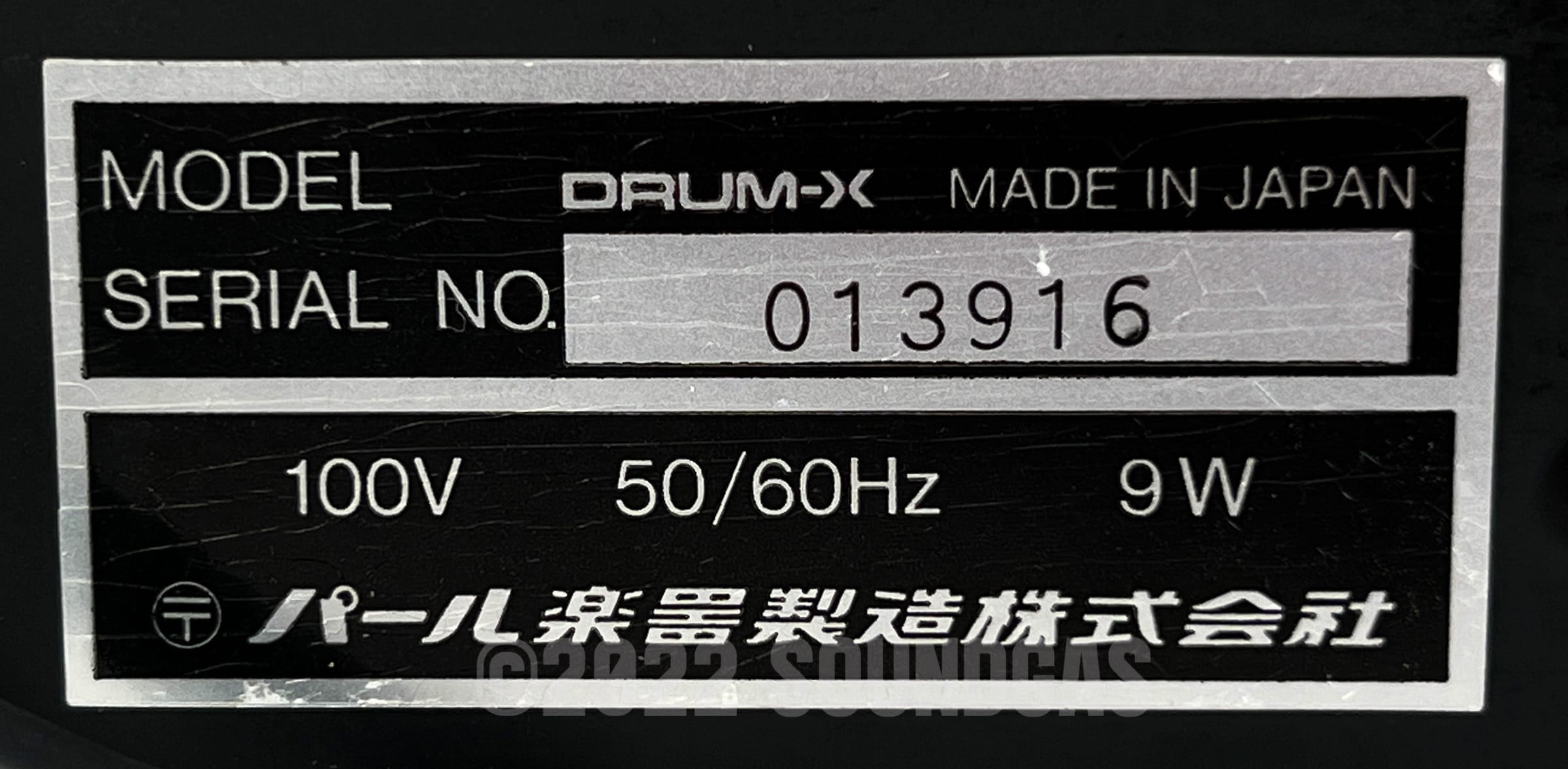 Pearl Drum-X / DRX-1 FOR SALE – Soundgas