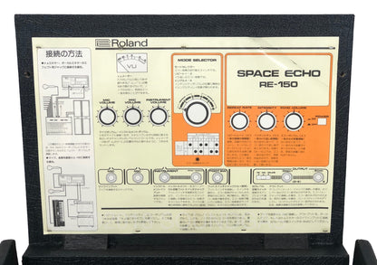 Roland RE-150 Space Echo