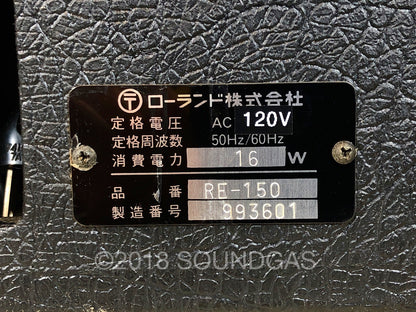 Roland RE-150 Space Echo