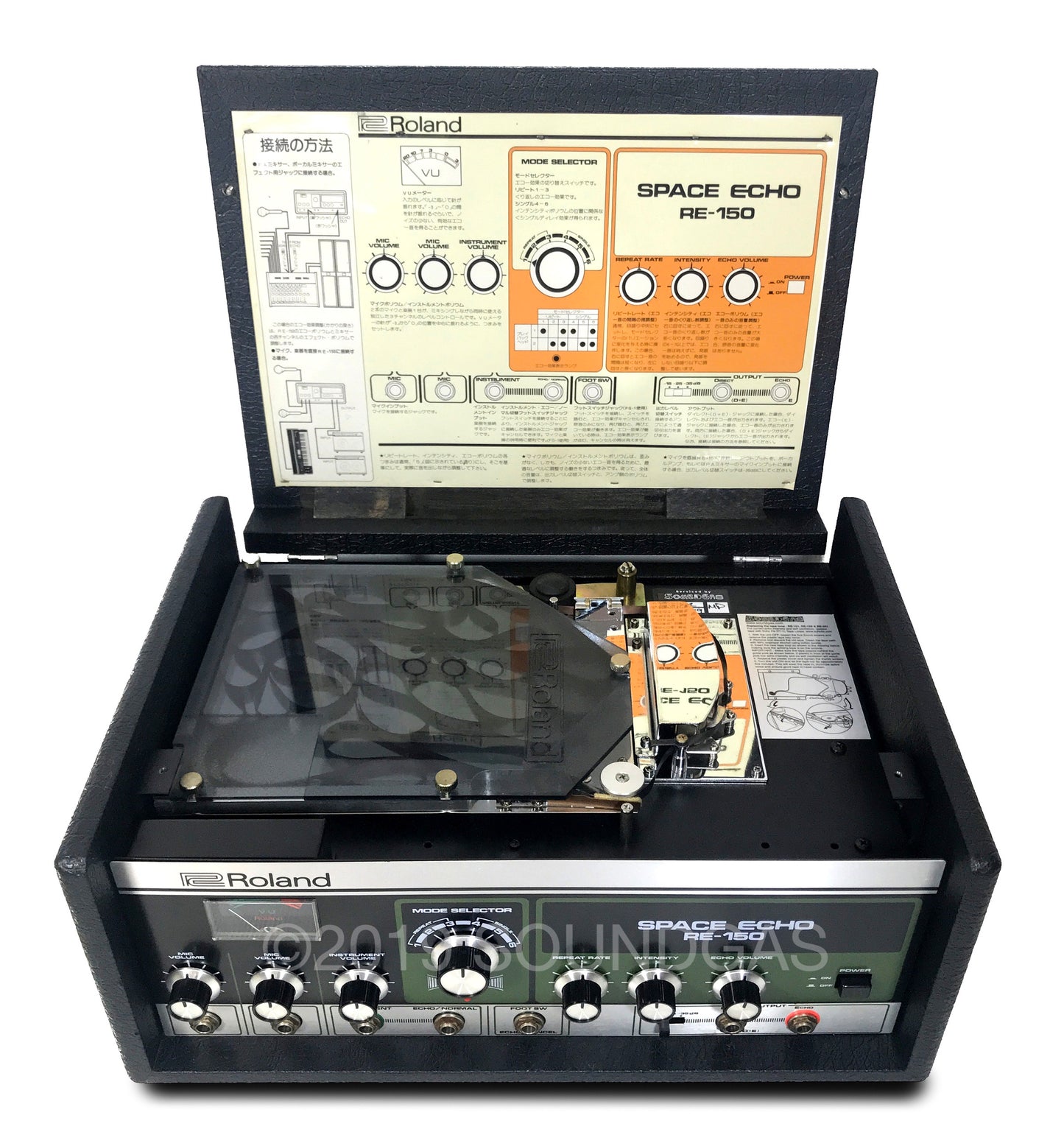 Roland RE-150 Space Echo