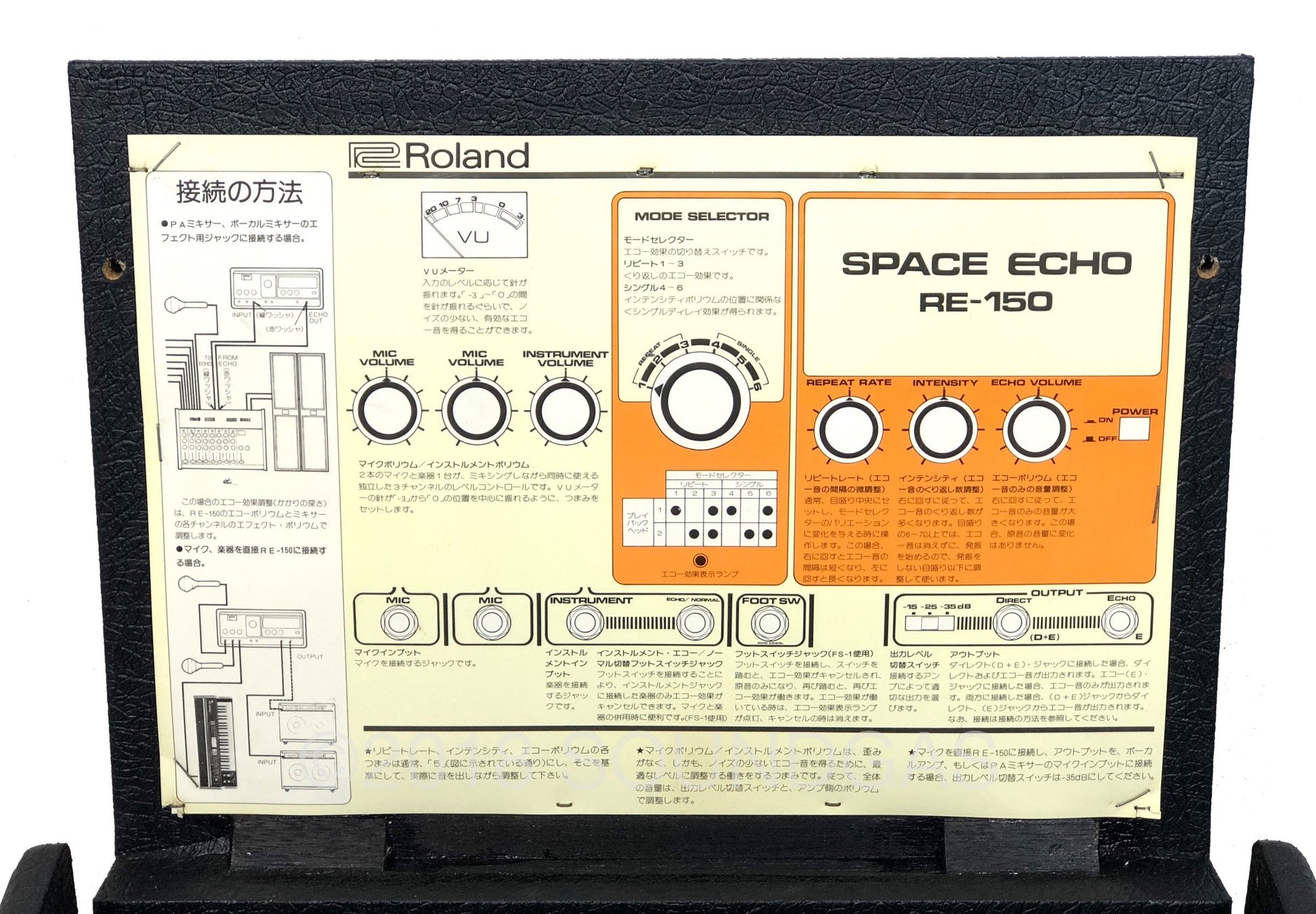 Roland RE-150 Space Echo 240v