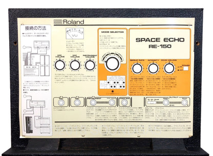 Roland RE-150 Space Echo