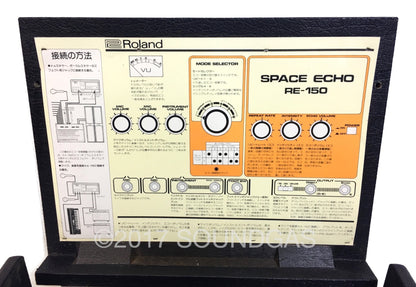 Roland RE-150 Space Echo