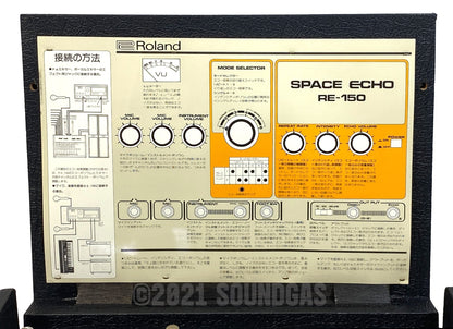 Roland RE-150 Space Echo