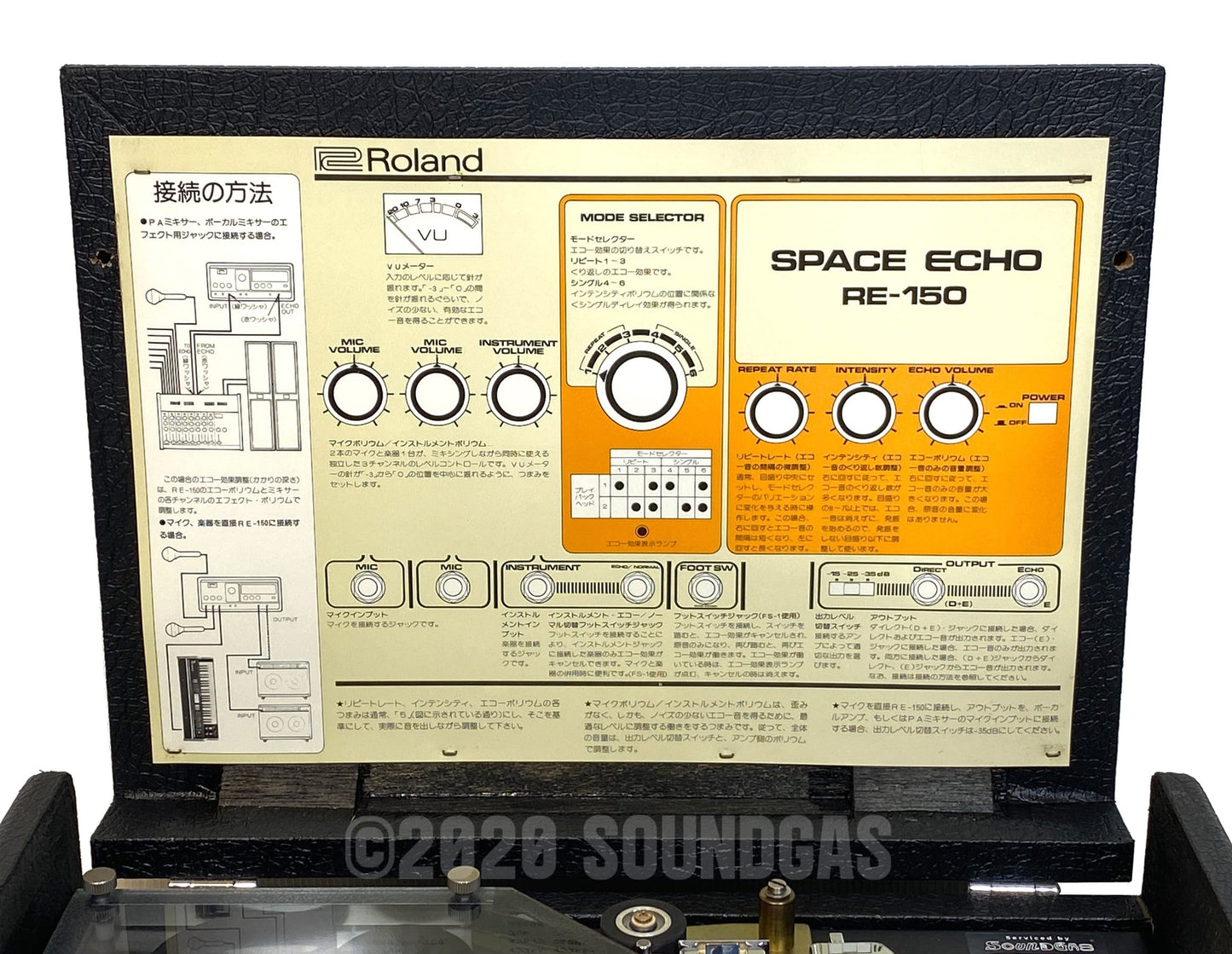 Roland RE-150 Space Echo