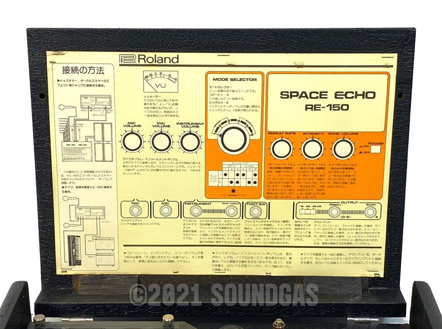 Roland RE-150 Space Echo