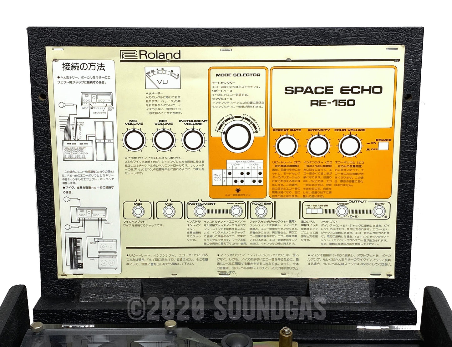 Roland RE-150 Space Echo - 120v