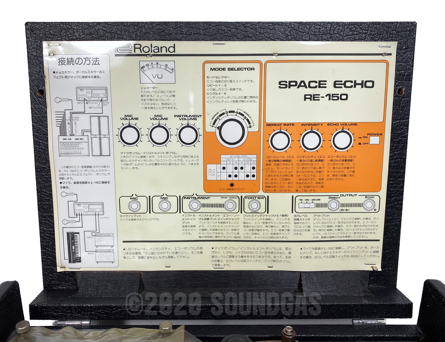 Roland RE-150 Space Echo