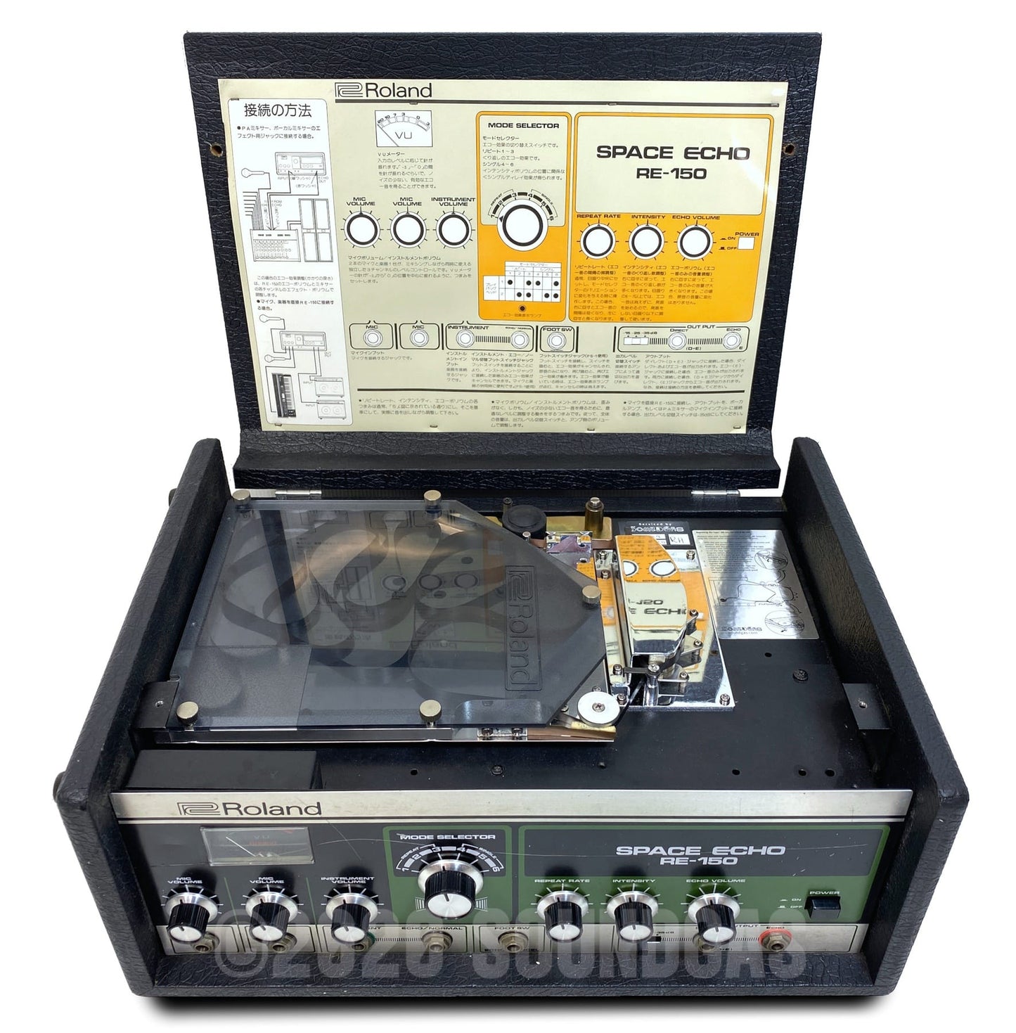 Roland RE-150 Space Echo