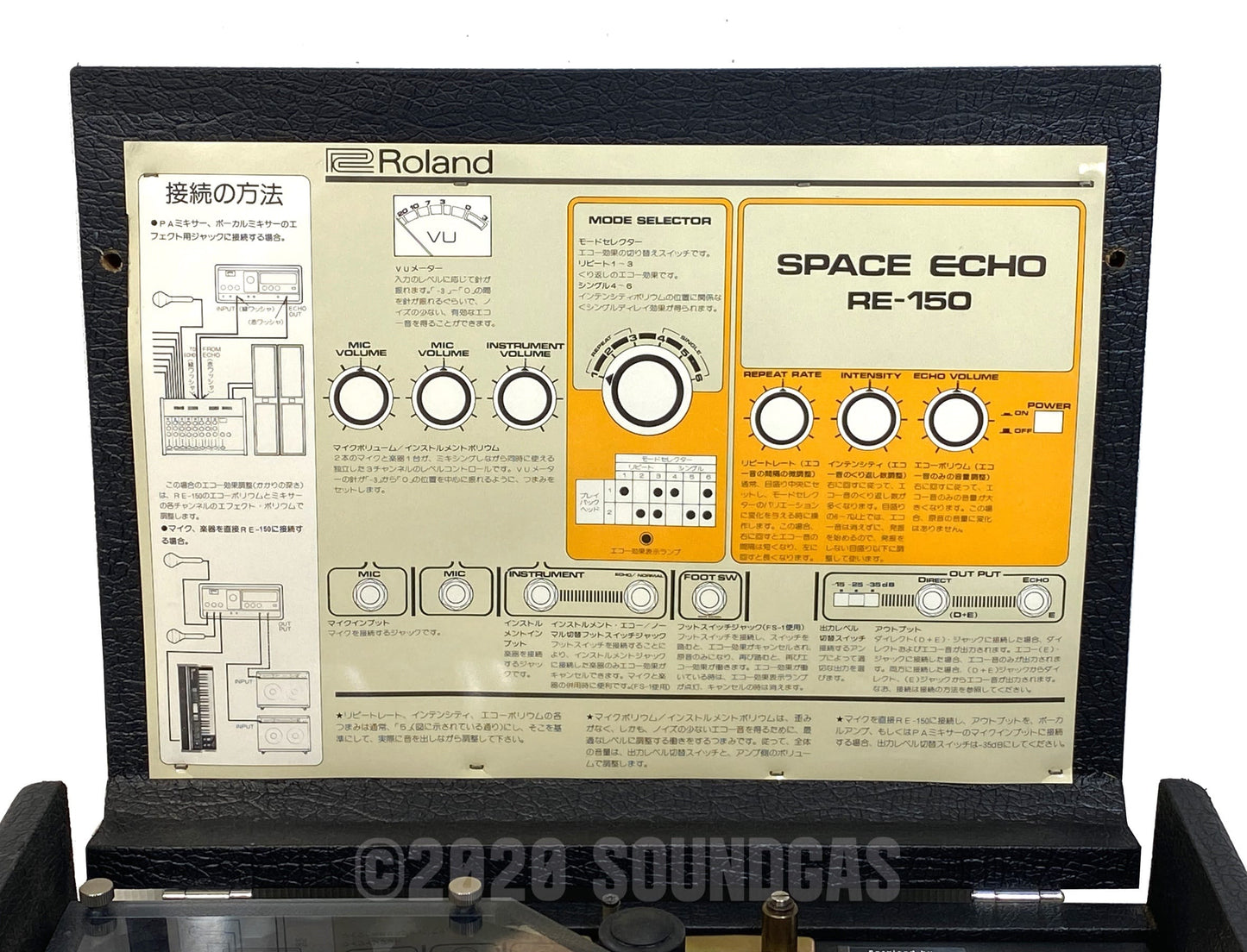 Roland RE-150 Space Echo