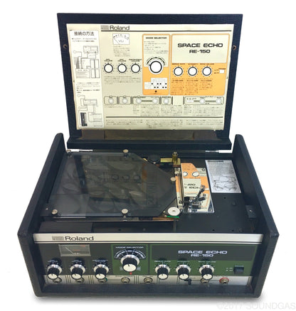 Roland RE-150 Space Echo