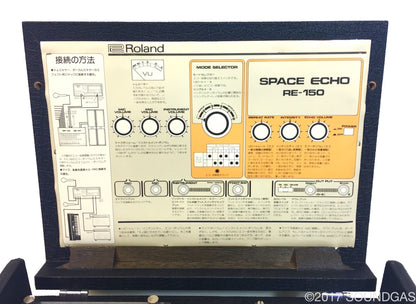 Roland RE-150 Space Echo