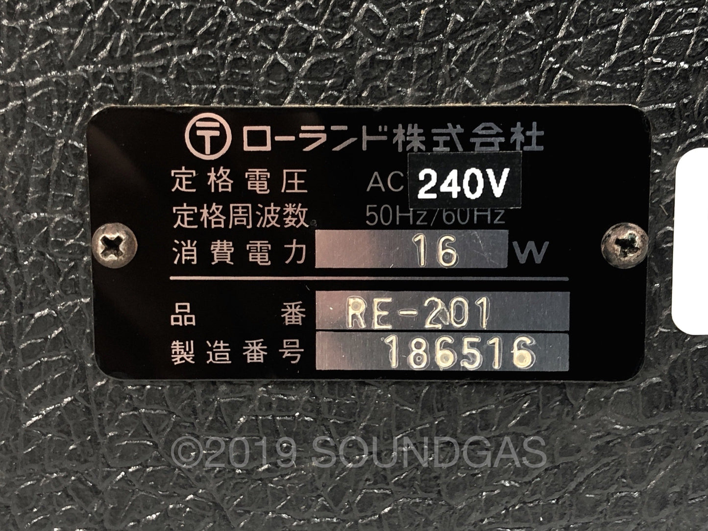 Roland RE-201 Space Echo