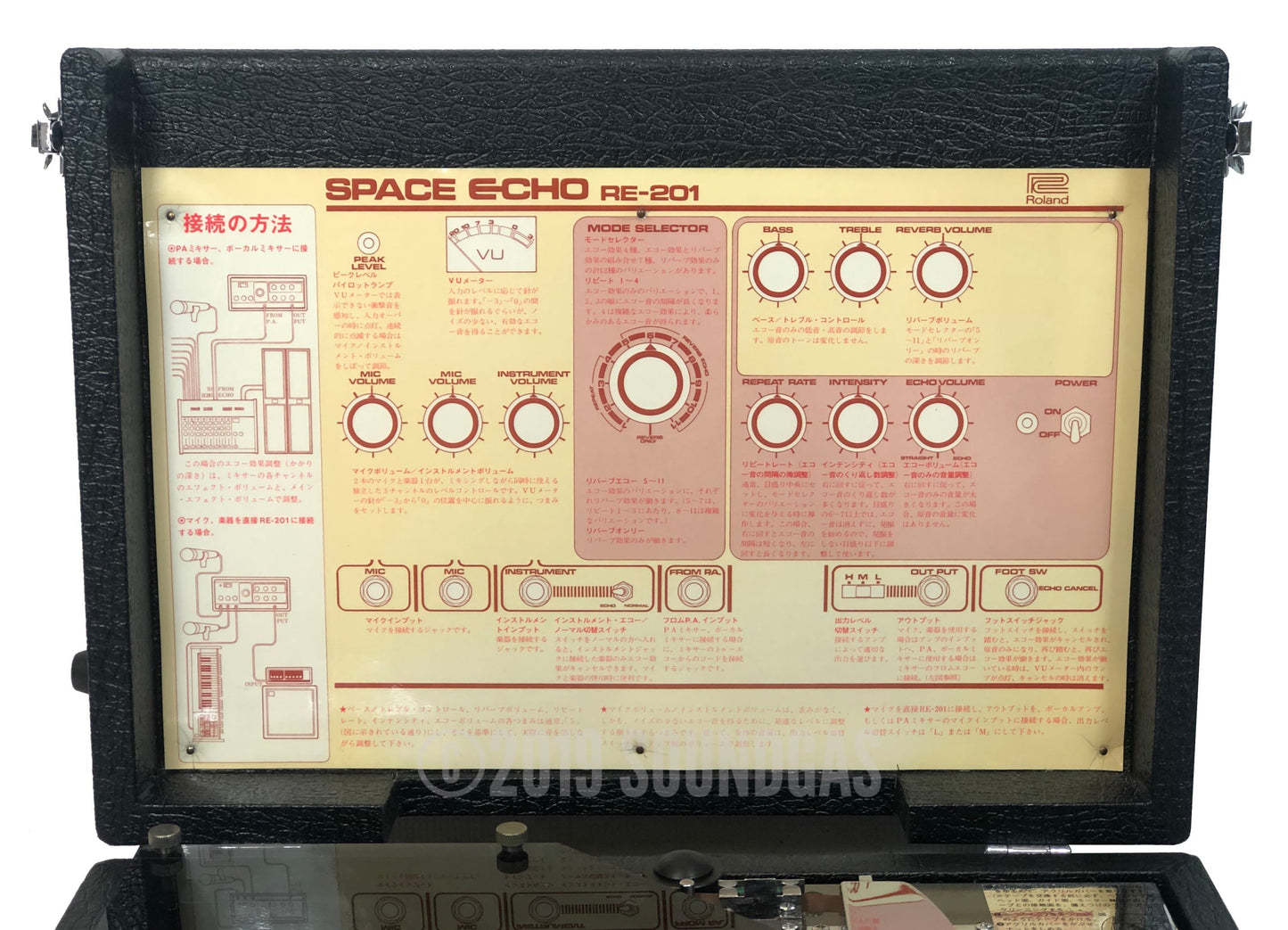 Roland RE-201 Space Echo - Early Preamps